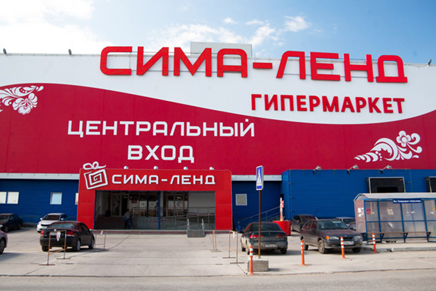Продукция компании rubetek представлена в крупнейшей оптовой компании - Сима-Ленд