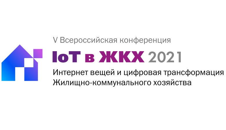 Тимофей Колотовкин: регионы интересуются системами умного дома так же активно, как федеральный центр