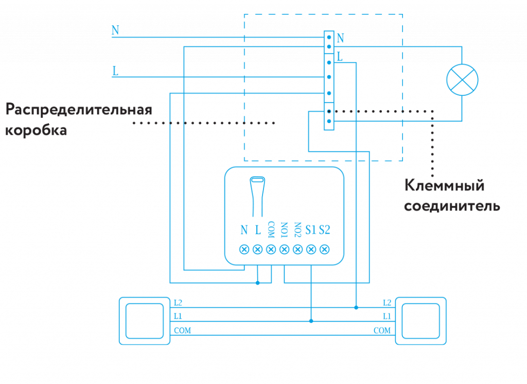 Схема подключения реле aqara без нейтрали